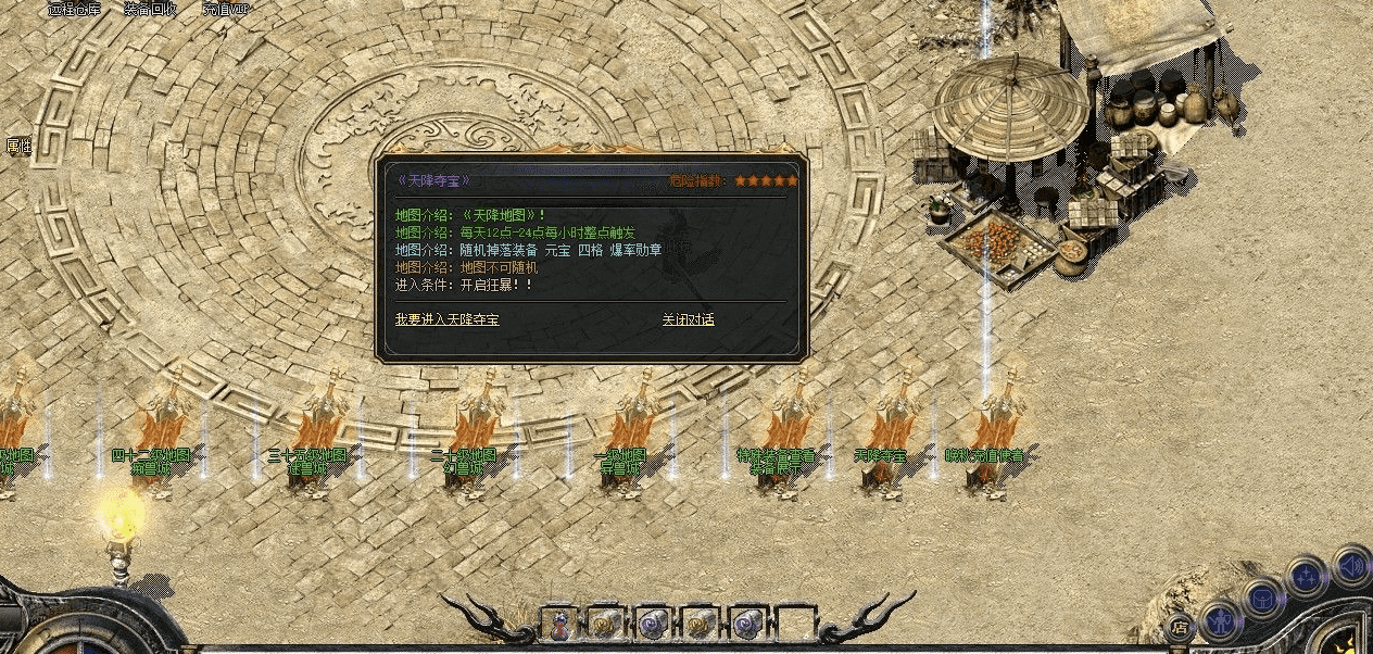 QQ截图20240708172909.png