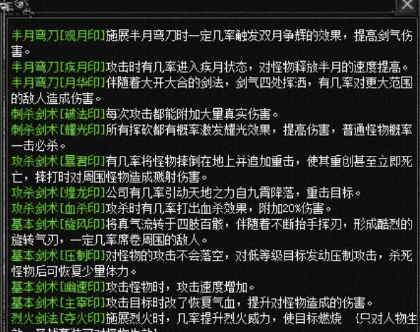 QQ截图20240708172838.png