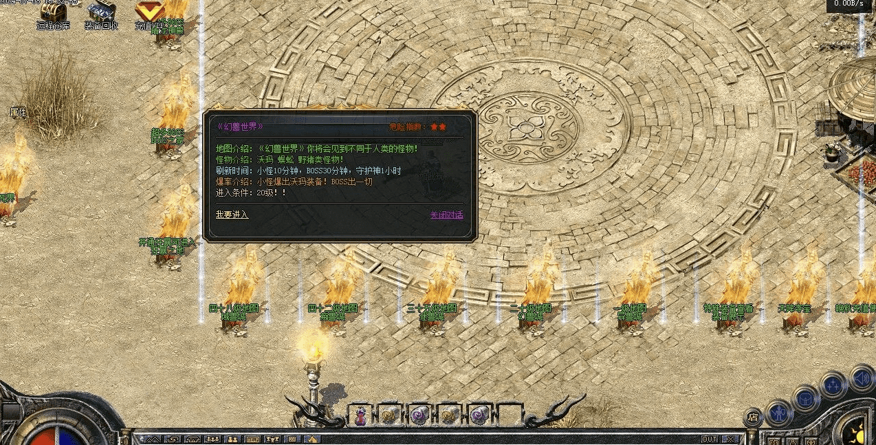QQ截图20240708172943.png
