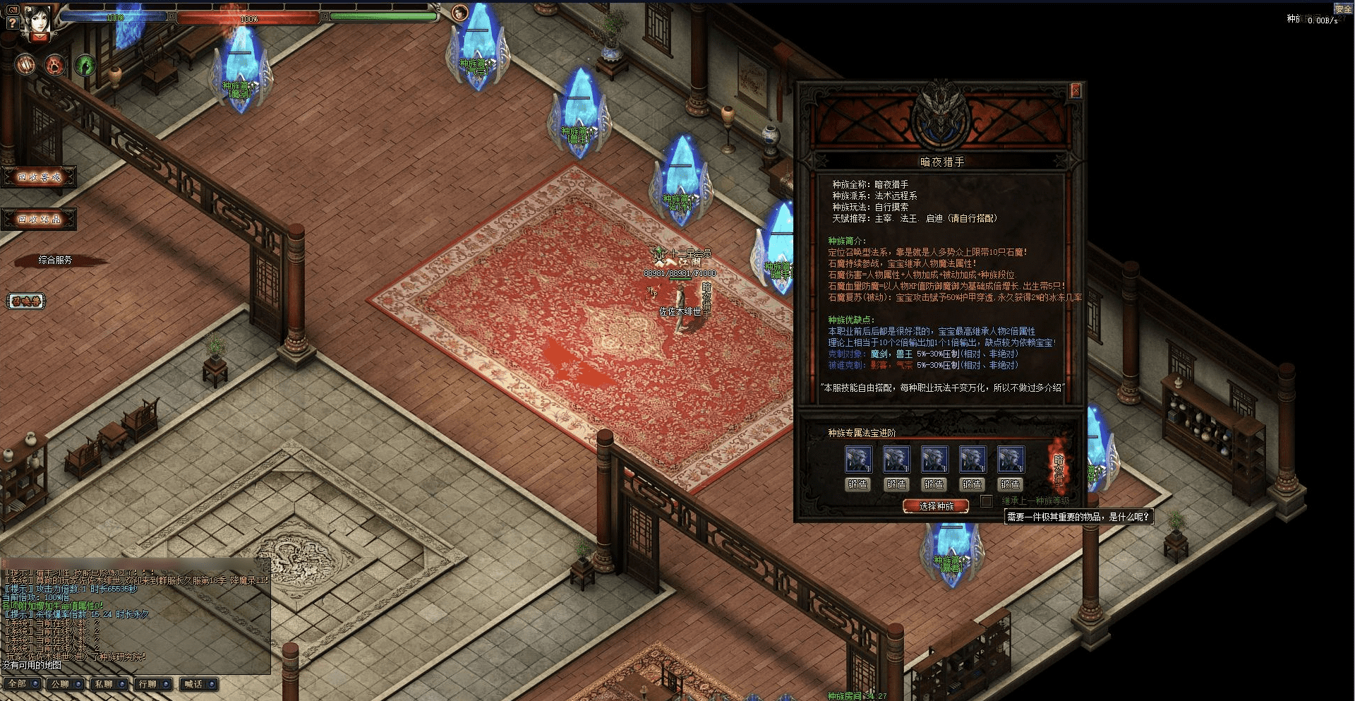 QQ20250119-002135.png