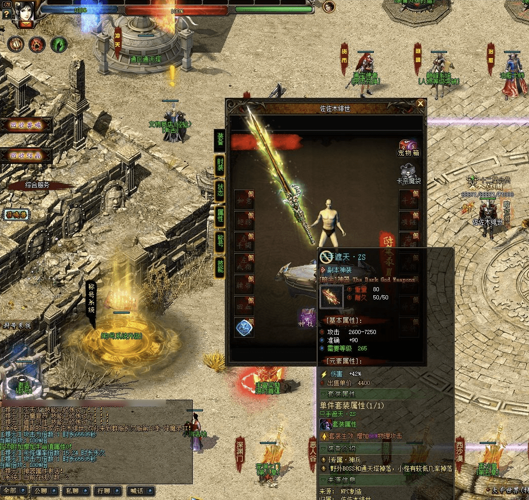 QQ20250119-002158.png