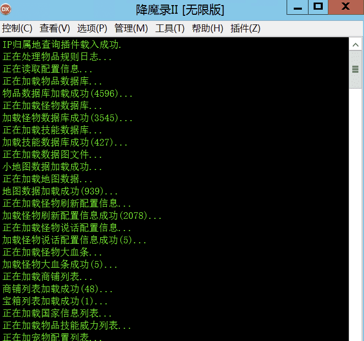 QQ20250119-002240.png