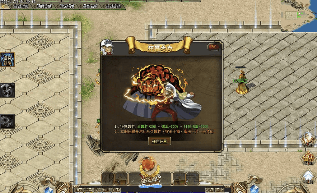 QQ20250119-003519.png