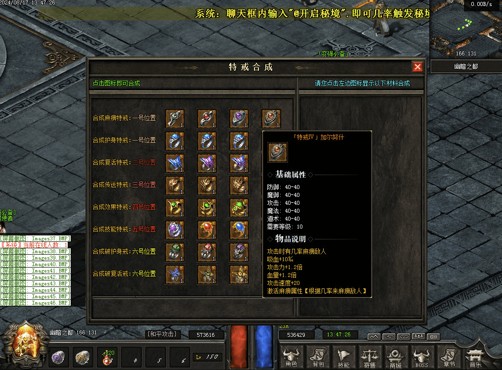 QQ20250119-004111.png