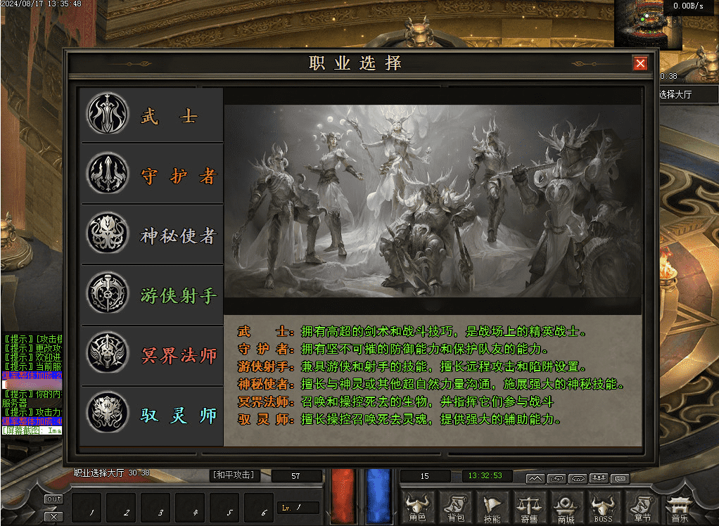 QQ20250119-004045.png
