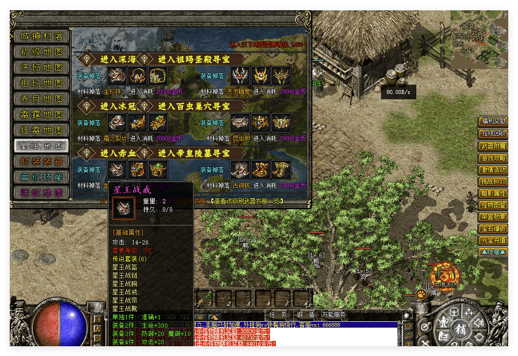 QQ20241029-085153.png