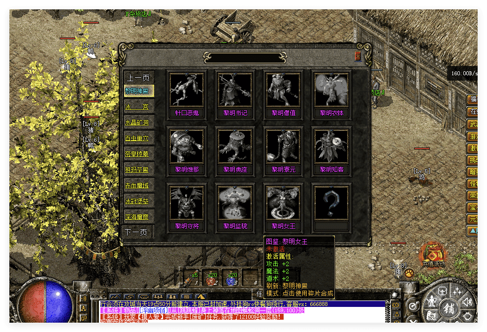 QQ20241029-085219.png