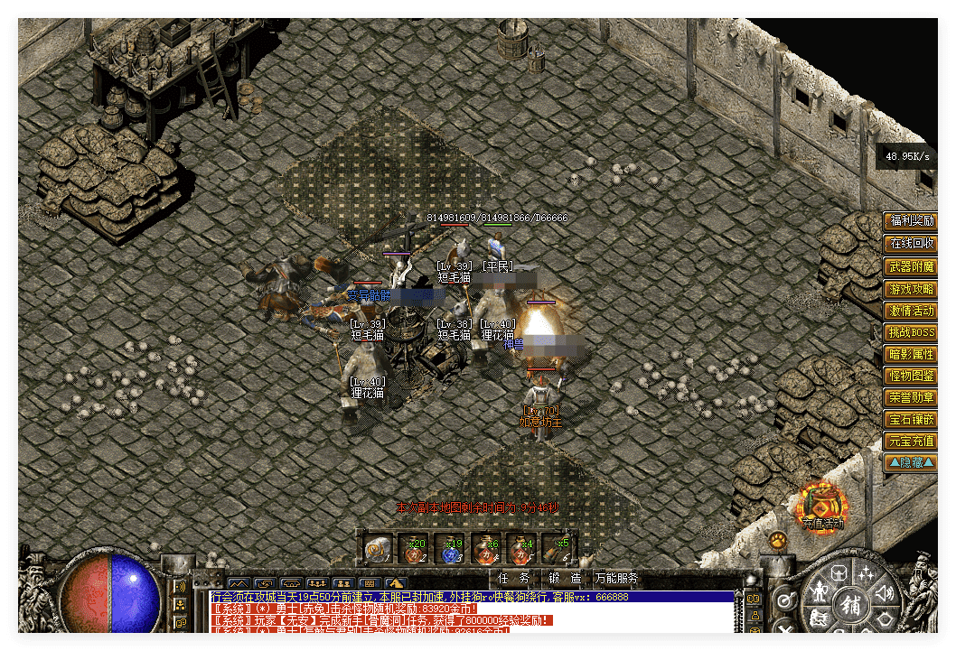 QQ20241029-085306.png