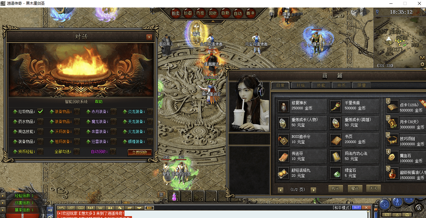 QQ20250119-005720.png