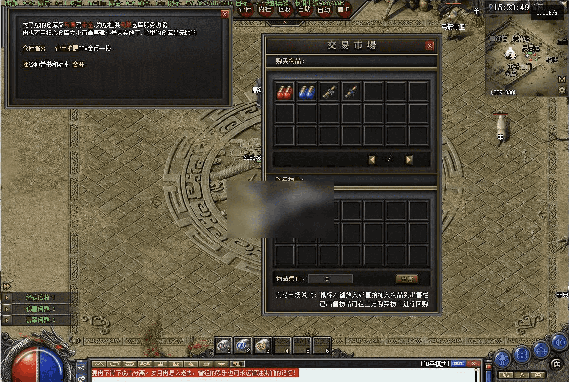 QQ20250119-005926.png