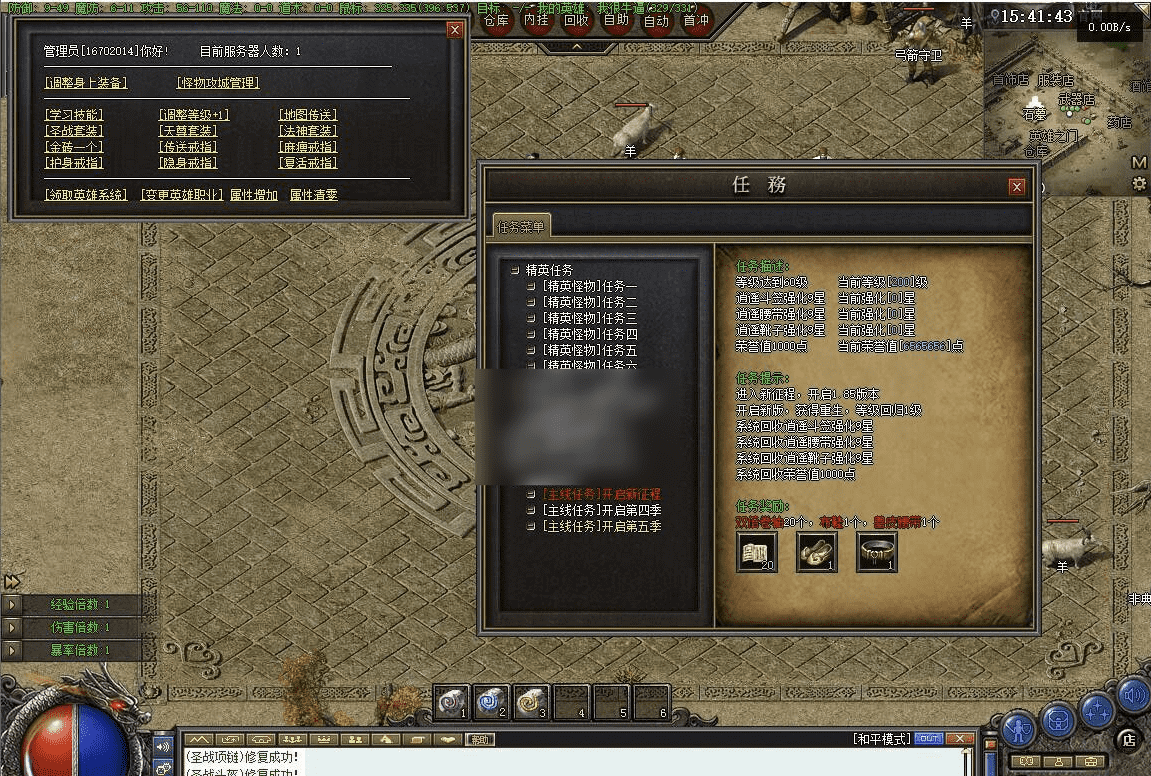 QQ20250119-005944.png
