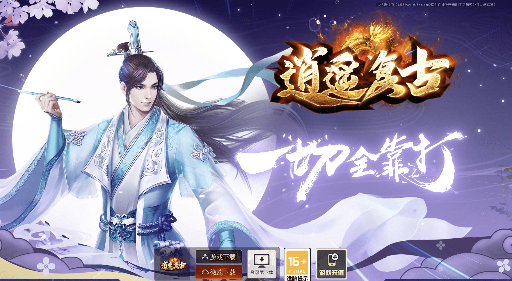 QQ20250119-011220.png