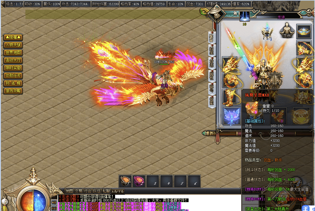QQ20250120-091551.png