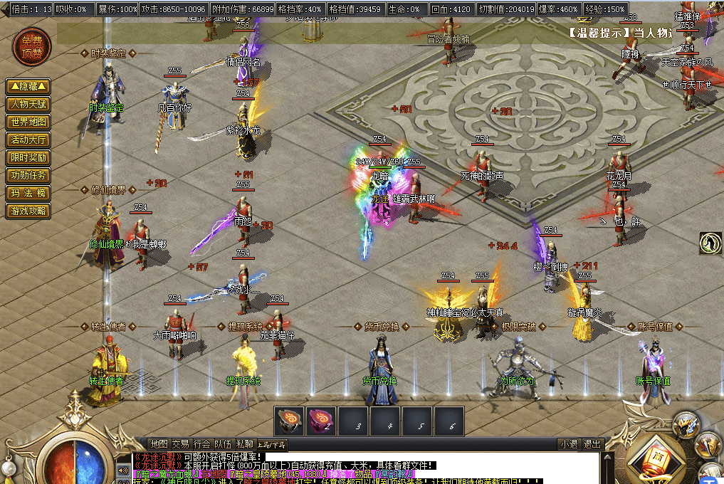 QQ20250120-091635.png