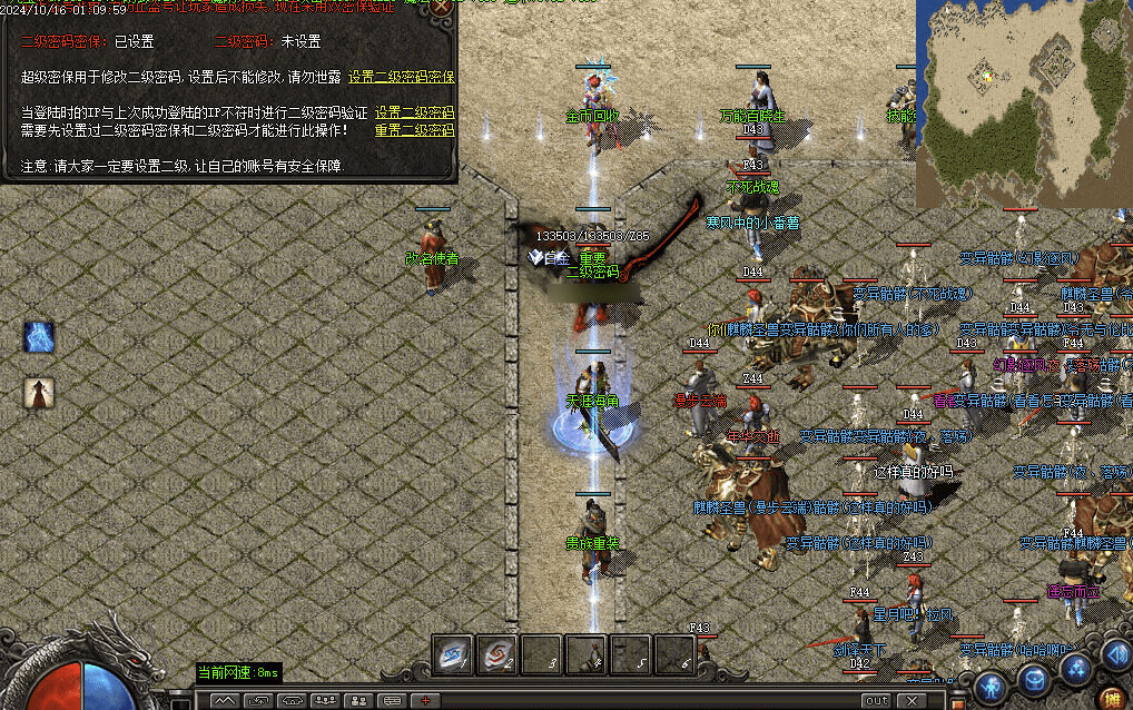 QQ20250120-092439.png