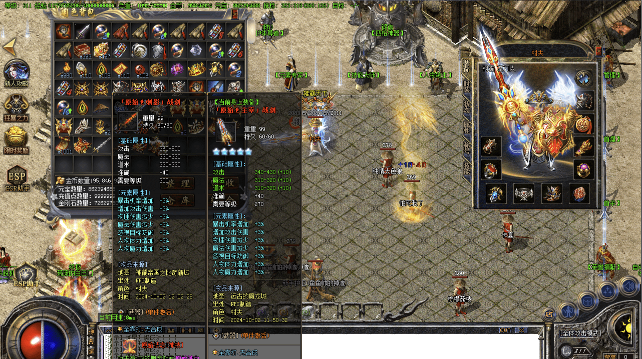 QQ20250120-094908.png