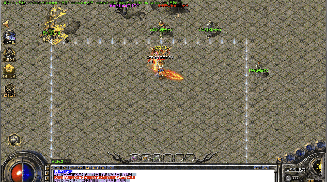 QQ20250120-094956.png