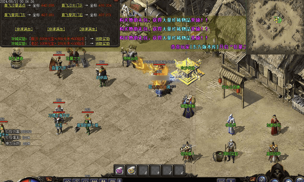 QQ20250120-095704.png