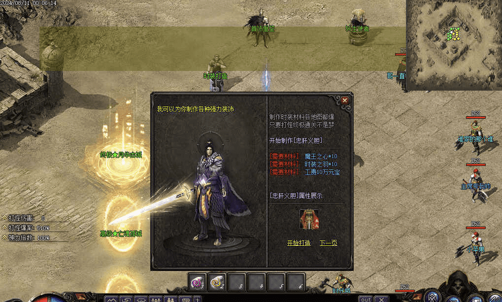 QQ20250120-095640.png
