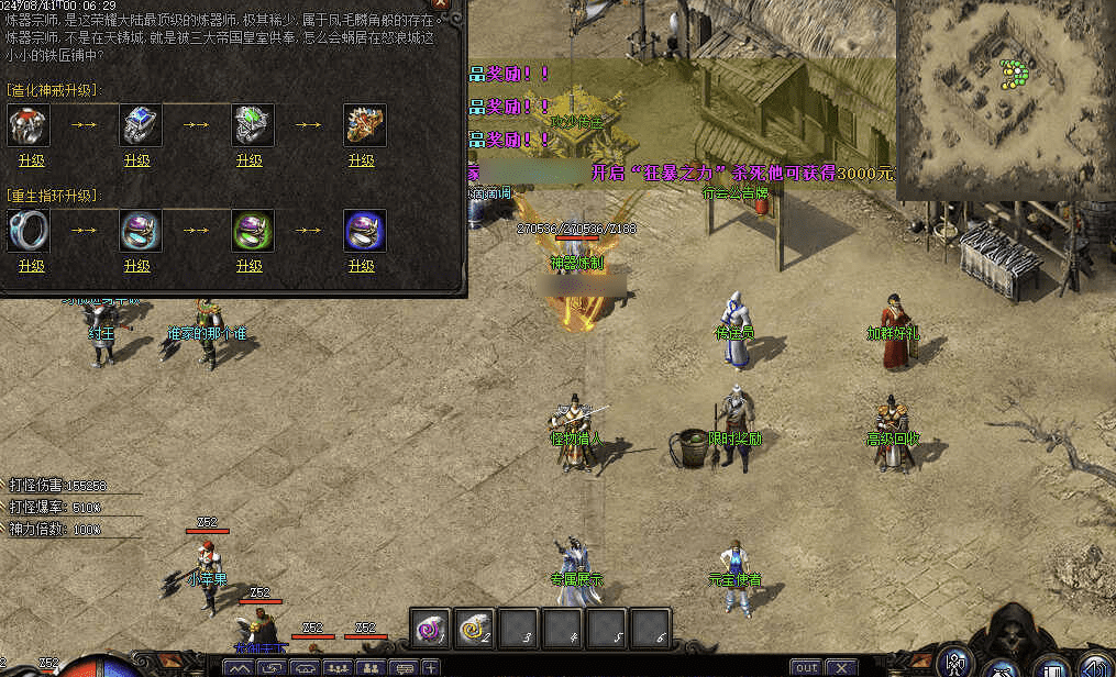 QQ20250120-095716.png