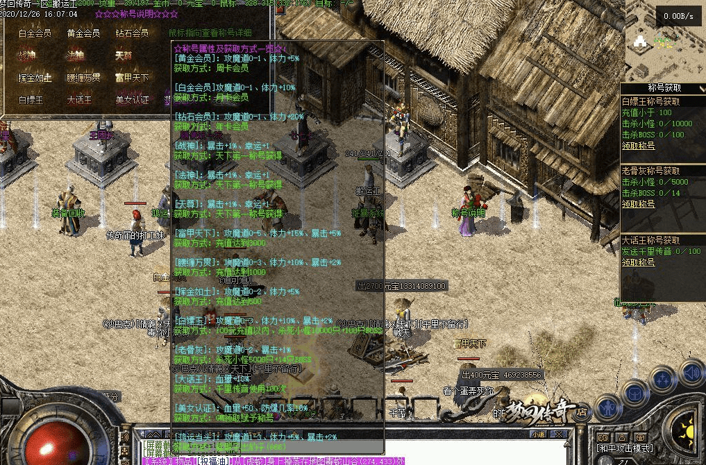 QQ20250120-102156.png