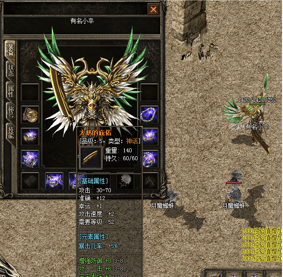QQ20241007-115622.png