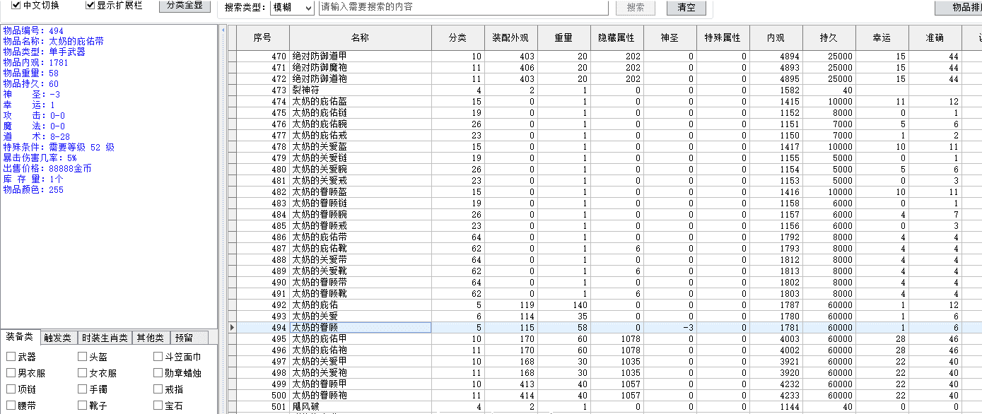 QQ20241007-115617.png