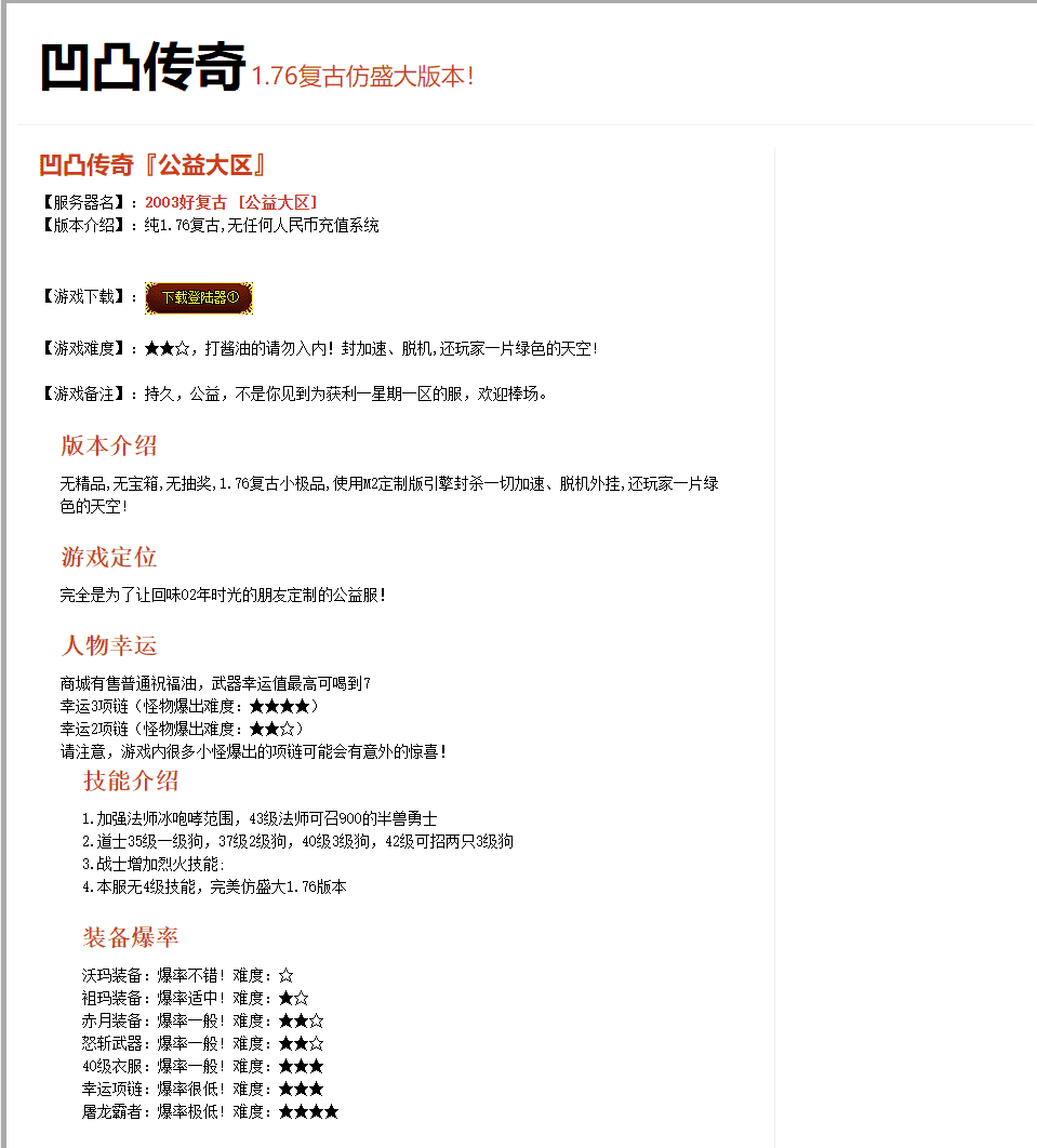 QQ20250120-103251.png