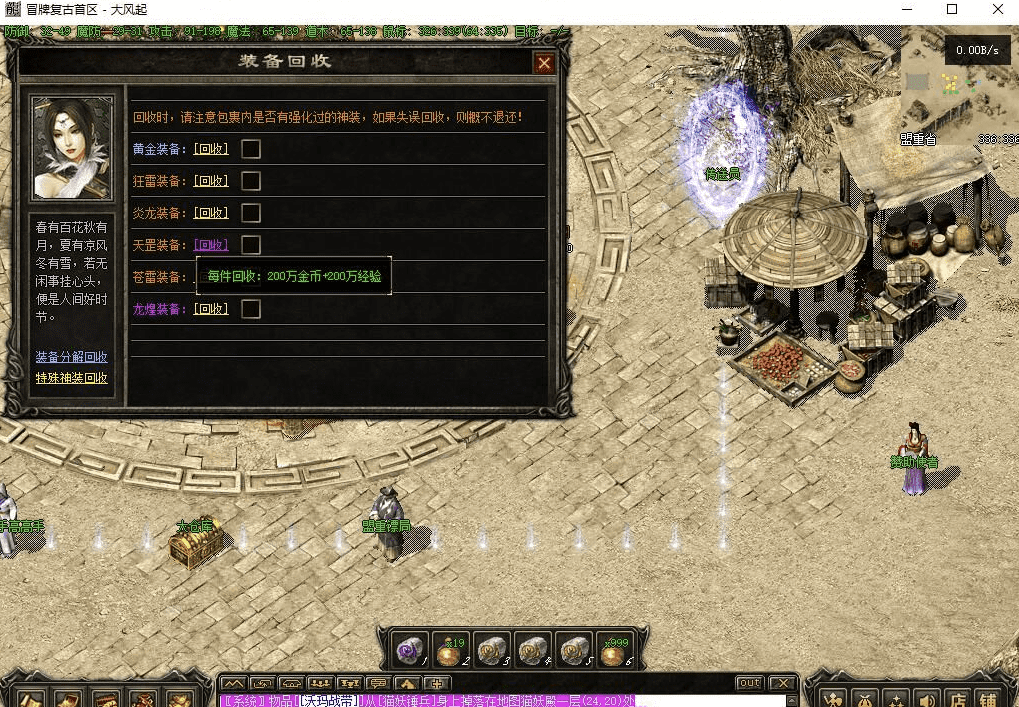 QQ20250120-103806.png