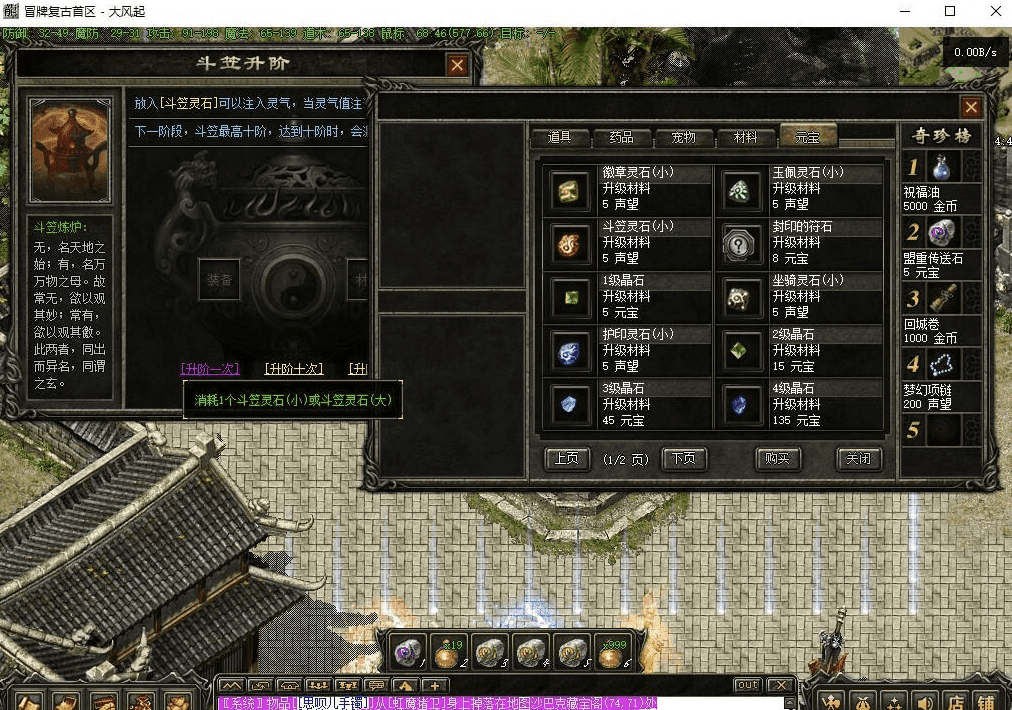 QQ20250120-103839.png