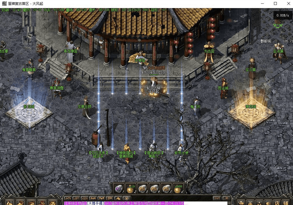 QQ20250120-103852.png