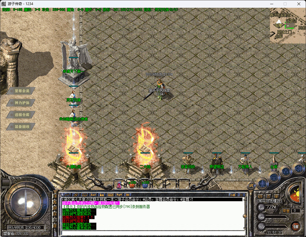QQ20250120-115738.png