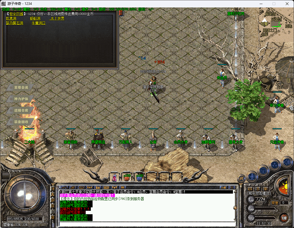 QQ20250120-115732.png