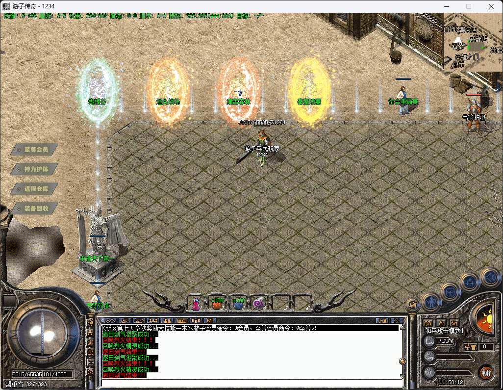 QQ20250120-115813.png