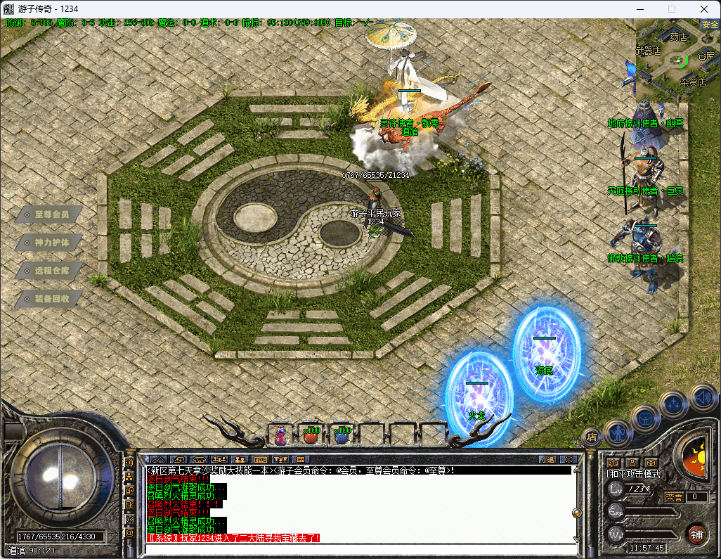 QQ20250120-115747.png