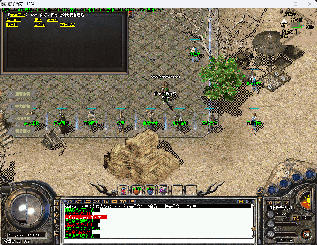 QQ20250120-115915.png