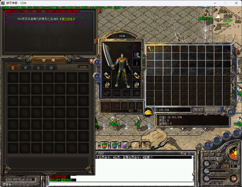 QQ20250120-115839.png