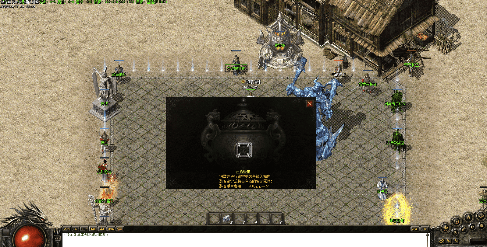 QQ20241007-105739.png