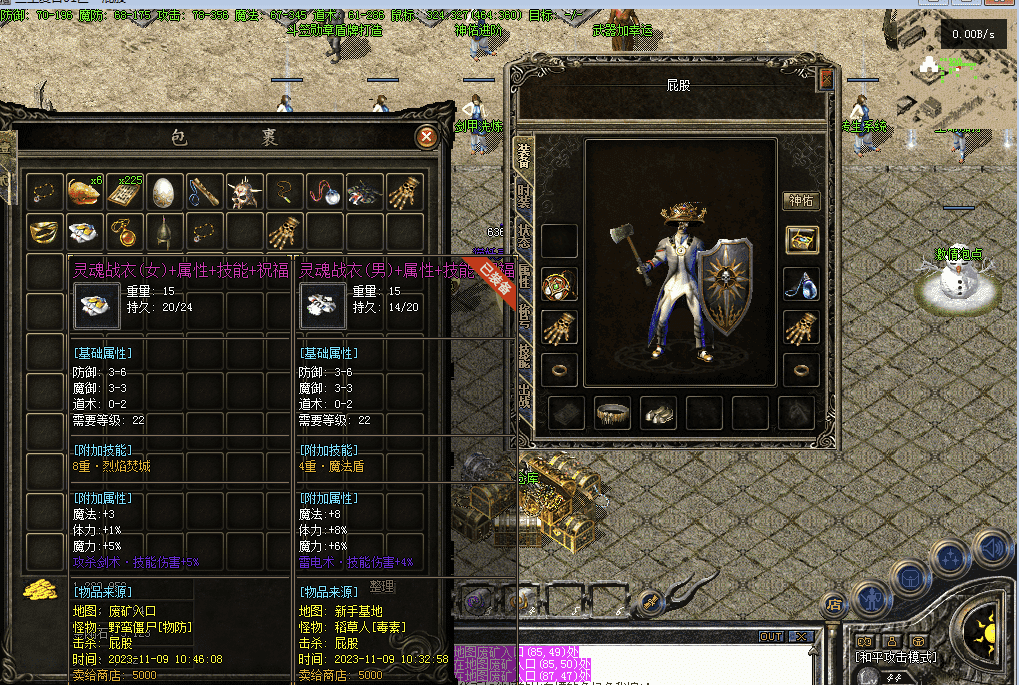 QQ20241007-101052.png