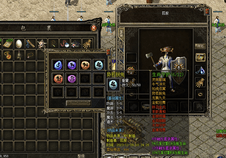 QQ20241007-101110.png