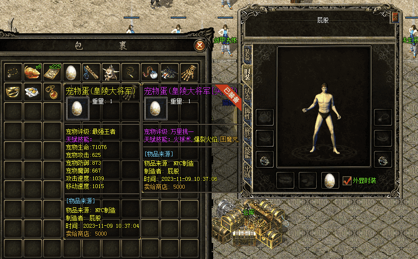 QQ20241007-101115.png