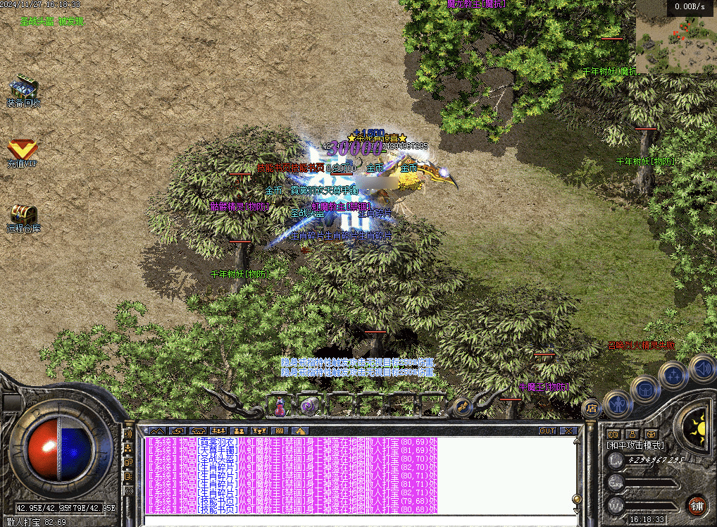 QQ20250120-140817.png