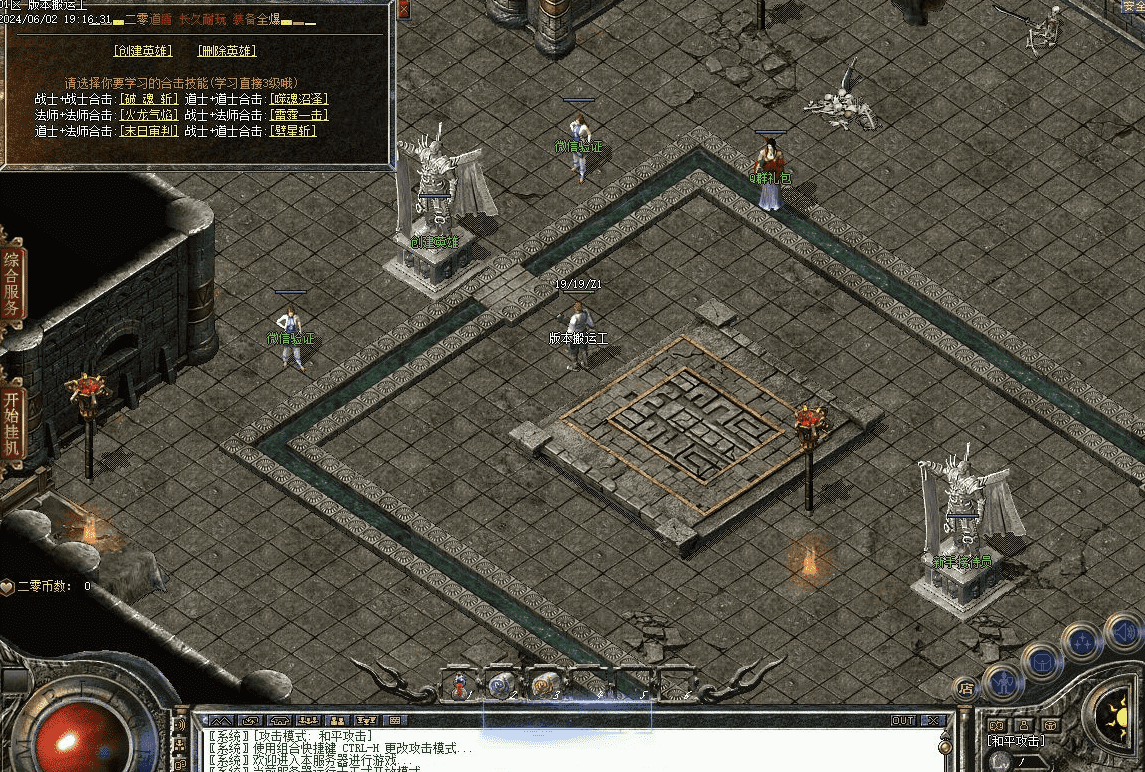QQ20241007-094736.png