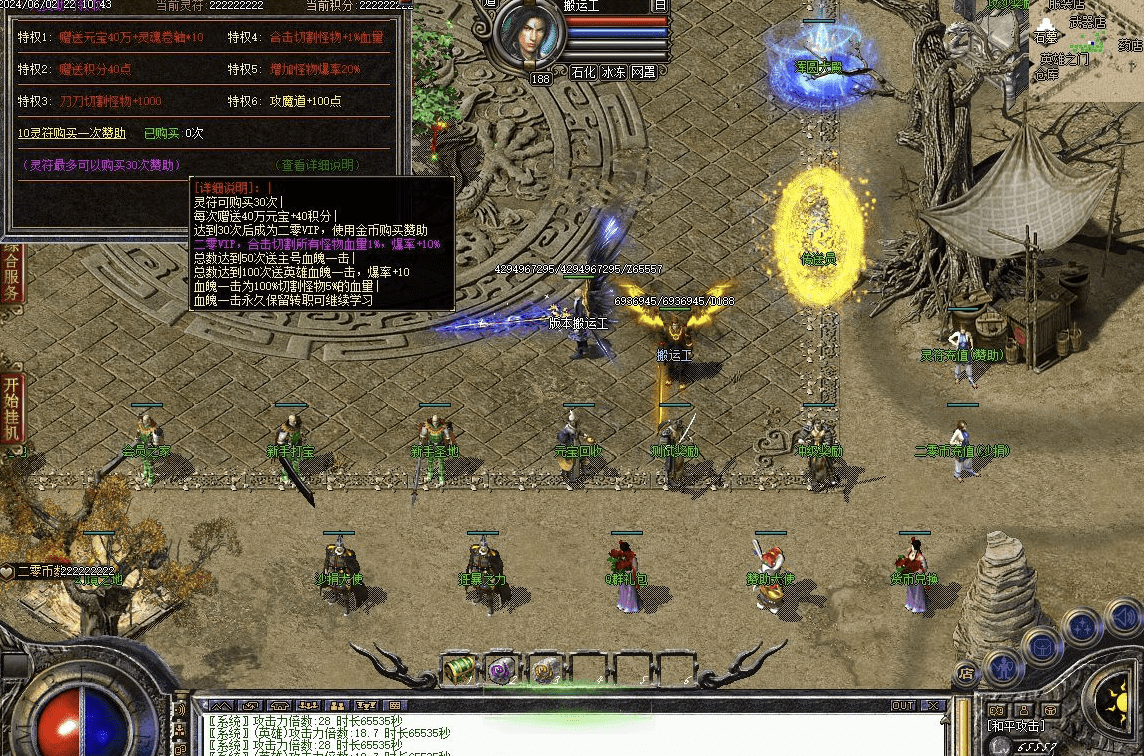 QQ20241007-094753.png