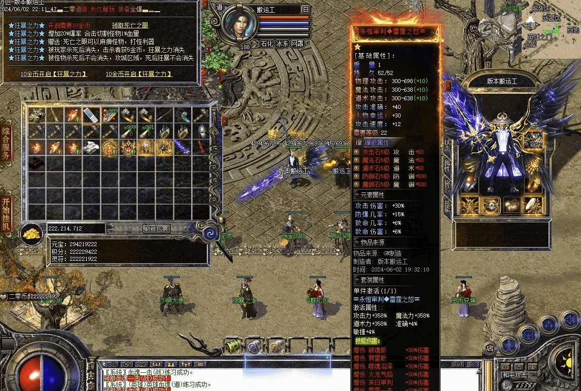 QQ20241007-094811.png