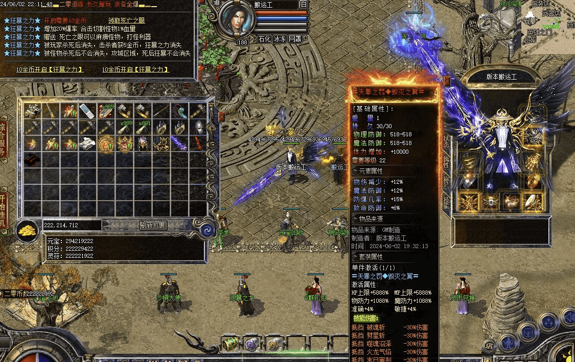 QQ20241007-094817.png