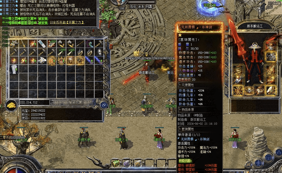 QQ20241007-094822.png