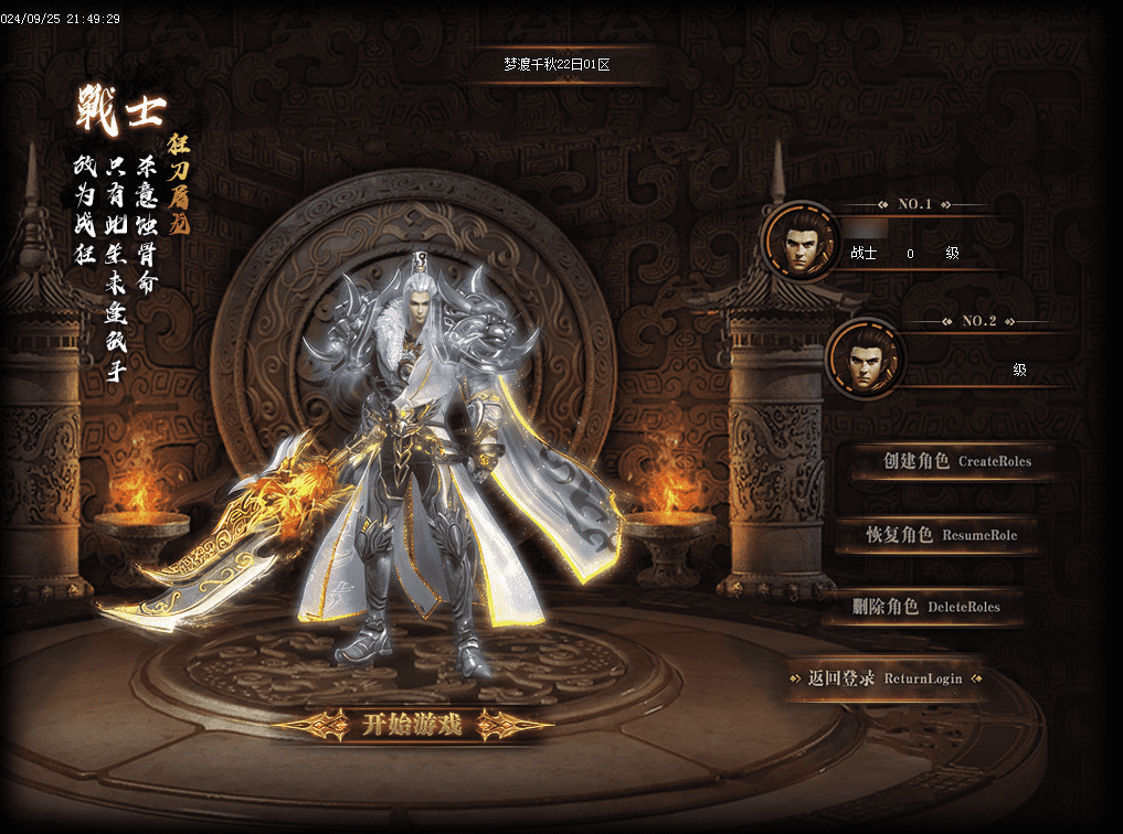 QQ20250120-142032.png