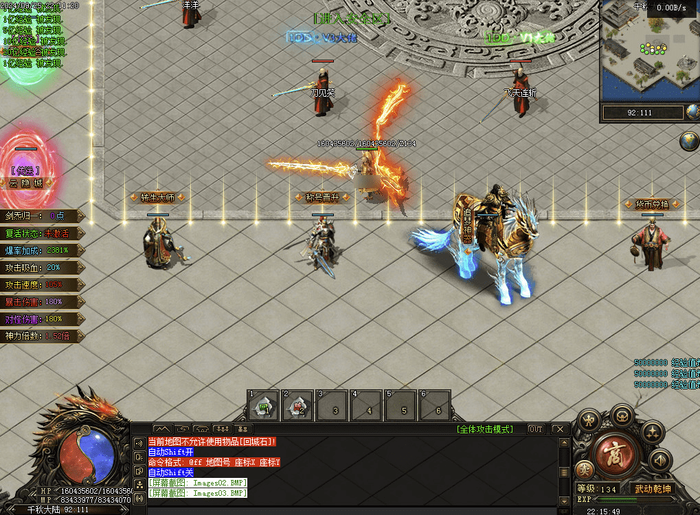 QQ20250120-142057.png