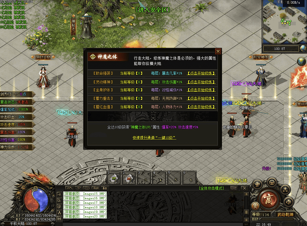 QQ20250120-142211.png
